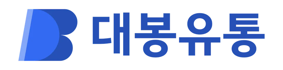대봉유통